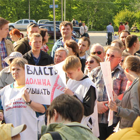 Митинг против "Биг Бена" и незаконного строительства