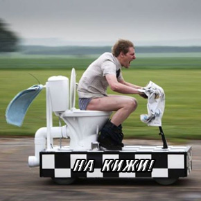 Туалеты за 900 тысяч рублей