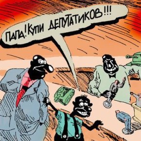 Пчелы против меда, или «Яблоко» за честные выборы